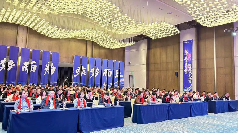 5111111大商峰会 (2)